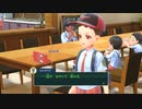 【ポケットモンスタースカーレット】赤色縛りPart1