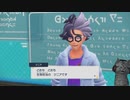 【ポケモンSV】HP0で永眠するポケモン part15