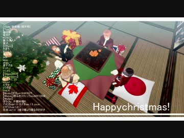 【APヘタリアMMD】テトロドトキサイザ2号【ほくべしま】