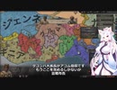 【Crusader Kings3】ギニア部族史 Part7