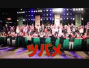 クリスマスソングを歌う会！！YOASOBI「ツバメ」！！べっぷクリスマスファンタジア2022！！