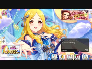 ……………………。…………〜〜♪