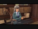 [黎の軌跡Ⅱ]第21回(21-2) 目安箱の依頼
