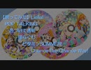 【歌ってみた】Liella!（『POP TALKING』『色づいて透明』『揺らぐわ』『ビタミンSUMMER!』『chance way,chance day!』）