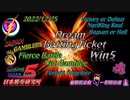 FBNG-Dream Betting Ticket Win5-R4.12.25