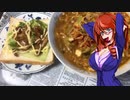 家庭料理【飯テロ】_Youtube 31