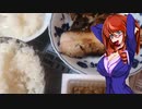 家庭料理【飯テロ】_Youtube 32