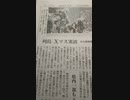 コロナ・ウイルス・予防医学の嘘。