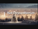 [IA] Red chrysanthemum [オリジナル]