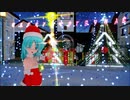 【MMD】Prism Heart【クリスマス仕様】