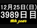 【1日1実績】子羊のカルト　#1【Xbox360/XboxOne】
