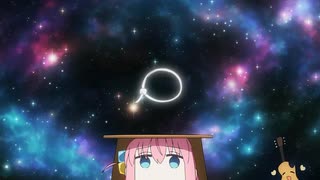 ぼっち・ざ・ろっく！ 提供と見てくださいまとめ