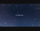 クリスマスパーティーにマッチとペットボトルを添えて
