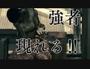 【バイオハザード5】厨二病のキワミがここに！！男二人の感染症解決記　#3【西三計画】