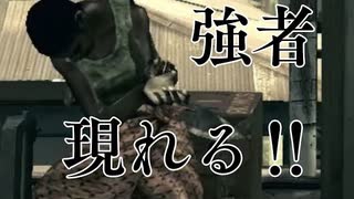 【バイオハザード5】厨二病のキワミがここに！！男二人の感染症解決記　#3【西三計画】