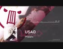 Phalanx - USAO