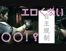 【バイオハザード5】親御さんもお子様も安心な◯◯？男二人の感染症解決記　#4【西三計画】