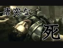 【バイオハザード5】洞窟は危険がいっぱい！男二人の感染症解決記　#8【西三計画】