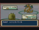 【ゆっくり】ポケモンFRをやり返したので旅パで色々やる　強化四天王編・中