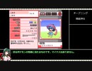 【VOICEROID実況プレイ】東北ずん子の幻想郷巡りPart1
