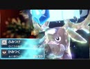 【ポケモンSV】氷テラスオドシシが今の環境にブチ刺さりすぎてるその”理由”