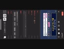 【3連勝】ふたりでCRAZYクリア26〜28  ぶっこわしカーリング