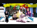 【MMD刀剣乱舞】ECHO【伊達組】