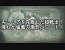 【MHR:SB】超カムラ人琴葉葵のサンブレイク part22