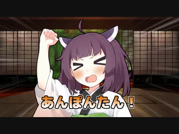 きりたんにポカポカされてポカポカするだけ
