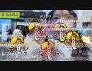 【ユキちゃん】着いた、着いたわ！　Merry Christmas!　おめでとう！！！