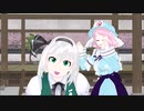 【東方MMD】ゆゆみょんでロマンスの神様