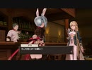 【実況】ソフィーのアトリエ 不思議な本の錬金術士DX part112