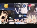【アズールレーン】アズレンゴリラになるのをやめ、アズレンチンパンになりたい指揮官日記 Part44　【ゆっくり実況 VOICEROID実況】