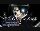 【番外編】マーシャル前後R狂最上位シングル大会　Part5の再戦【MUGEN】