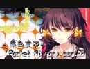 《無色実況》【ホラーADV】「Pocket Mirror」part38