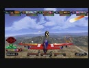 The First 15 Minutes of Propeller Arena: Aviation Battle Championship (Dreamcast)
