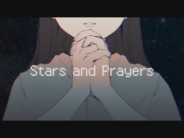 【MV】Stars and Prayers／すとぷり