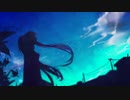 空高くに君がいるから/初音ミク