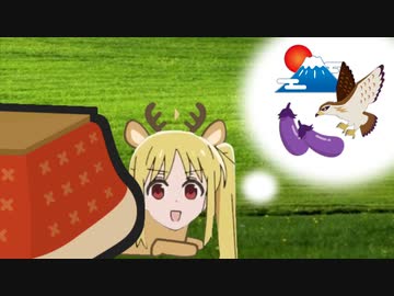 伊地知ニジカ　ハローニューワールド編