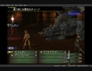 綾崎ギンのファイナルファンタジー　X－２　アホちゃうの　実況プレイ　その５