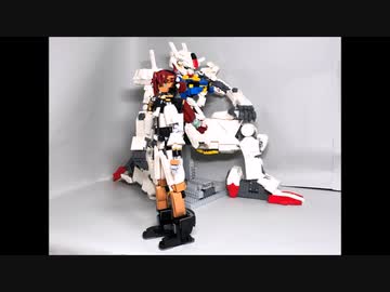 レゴでガンダムを作ってみた総集編