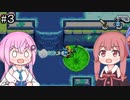 【CeVIO実況】フィーちゃん的ゼルダの伝説ふしぎのぼうし#３【ボイスロイド実況】