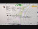 【暗黒放送】眠れねえよ放送　その１【ニコ生】