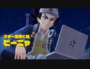 【ポケモンSV】発売日からパルデア図鑑が完成するまで【実況】 part11