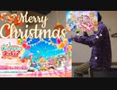 Cheers!デリシャスパーティ♡プリキュア を歌ってきた2