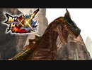 【MHXX】攻撃力140⁉ボルトアックスが現状破格の強さでティガレックスがトカゲとなった【モンスターハンターダブルクロス】part25