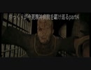 ゆっくりが今更精神病院を駆け巡るpar4