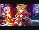 【この素晴らしい世界に祝福を！ファンタスティックデイズ】 イベントストーリー 賞金首大討伐！～グレイトホーン編～