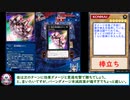糞デッキ.zexal366【CX 激烈華戦艦タオヤメ】