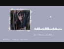 White Noise feat. 裏命